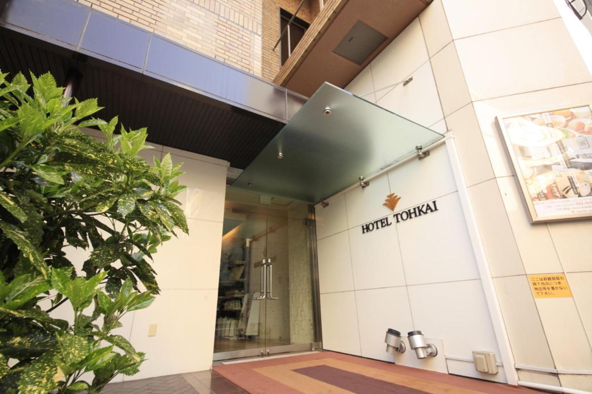 Hotel Tohkai Ацуґі Екстер'єр фото