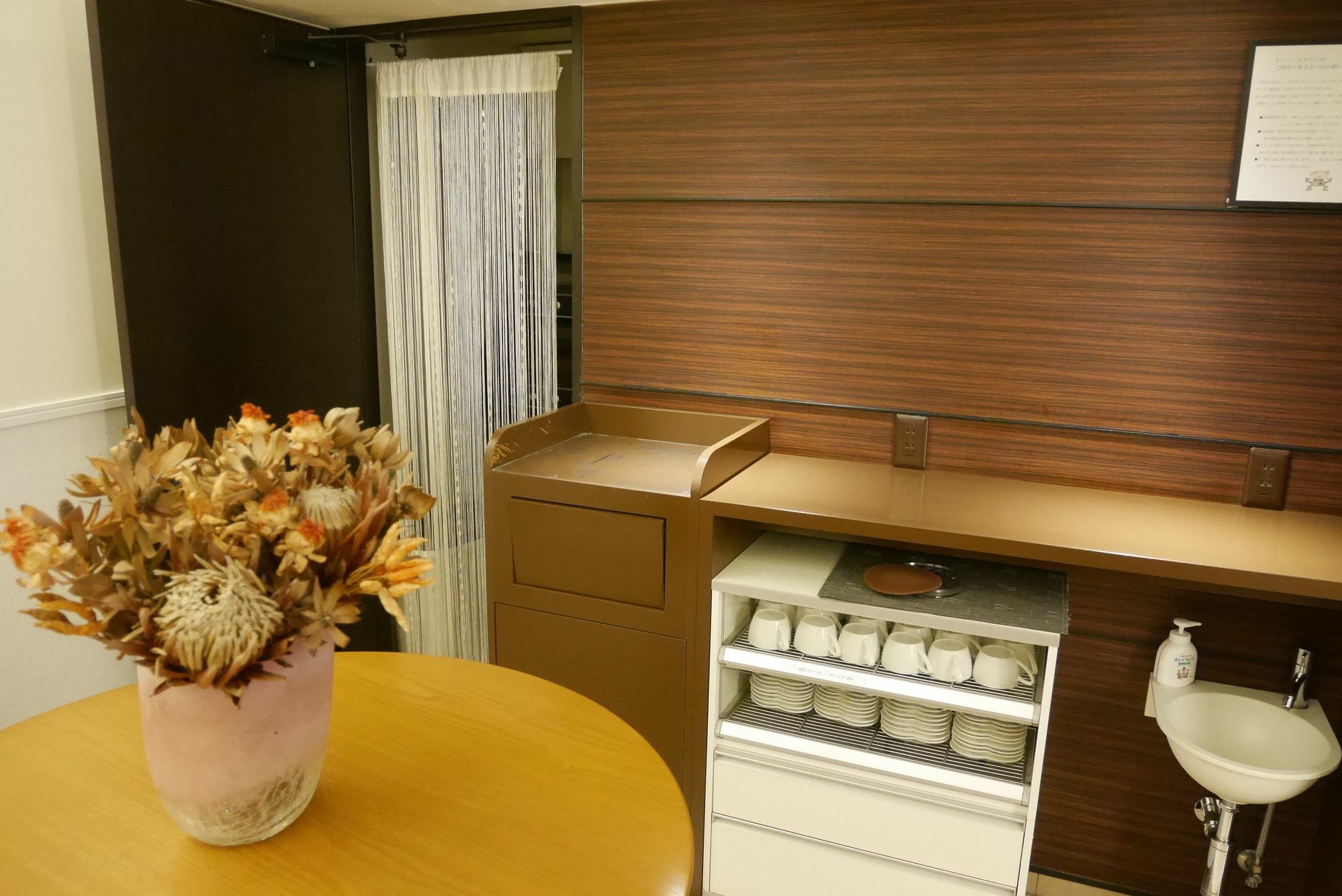 Hotel Tohkai Ацуґі Екстер'єр фото